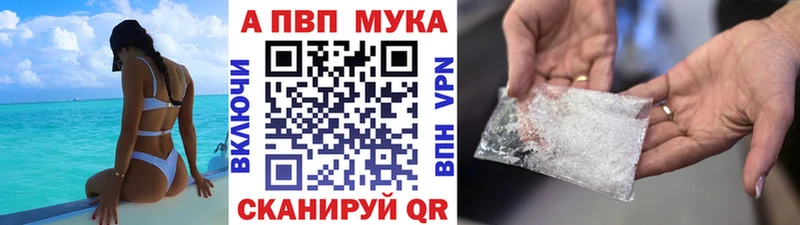 купить наркотик Когалым Alpha-PVP Соль
