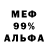 Амфетамин 97% Benz Detecting