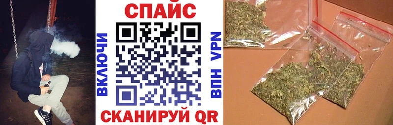 БУТИРАТ буратино  Когалым 