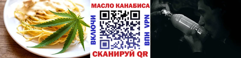 KRAKEN маркетплейс  Когалым  Canna-Cookies марихуана 