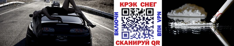 Cocaine Эквадор  Когалым 