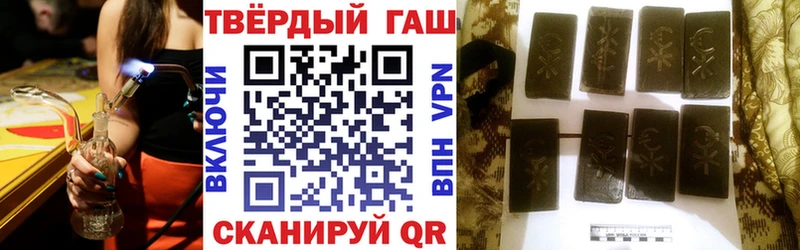 Гашиш хэш Когалым