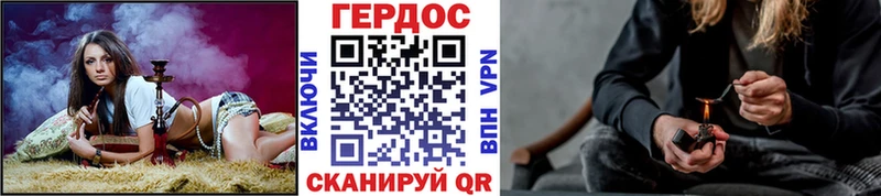 ГЕРОИН хмурый Когалым