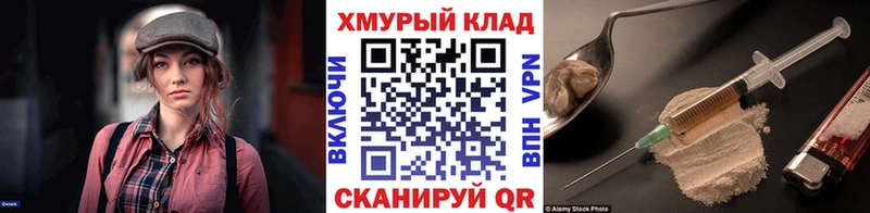 Героин афганец  Когалым 