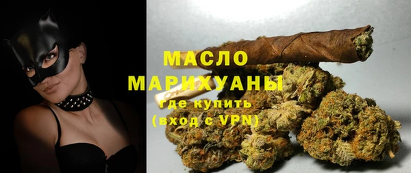 скорость Белокуриха