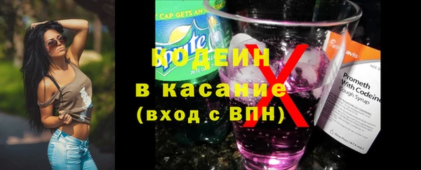 скорость Белокуриха
