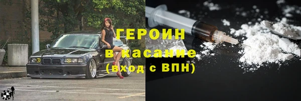 скорость Белокуриха
