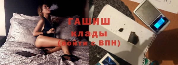 MESCALINE Белоозёрский