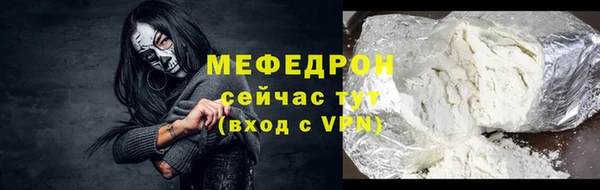 MESCALINE Белоозёрский