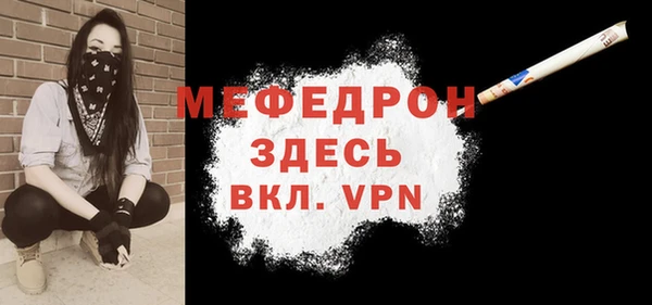 скорость Белокуриха