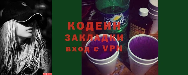 MESCALINE Белоозёрский