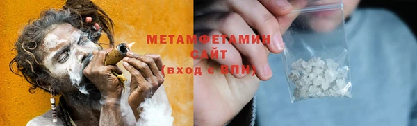скорость Белокуриха