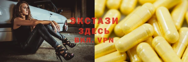 скорость Белокуриха