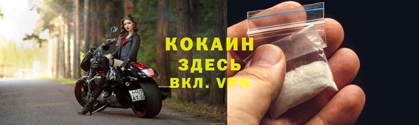 MESCALINE Белоозёрский