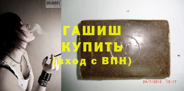 MESCALINE Белоозёрский
