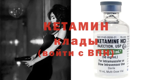 MESCALINE Белоозёрский
