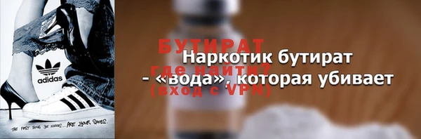 MESCALINE Белоозёрский