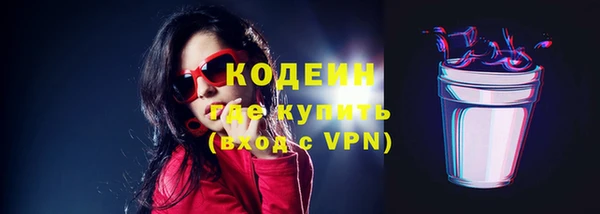 скорость Белокуриха