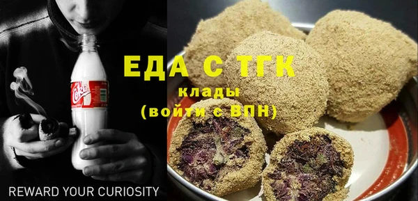 скорость Белокуриха