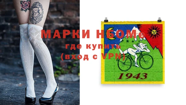 скорость Белокуриха