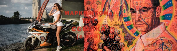 MESCALINE Белоозёрский