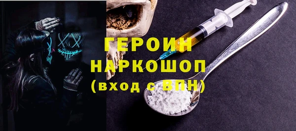 MESCALINE Белоозёрский