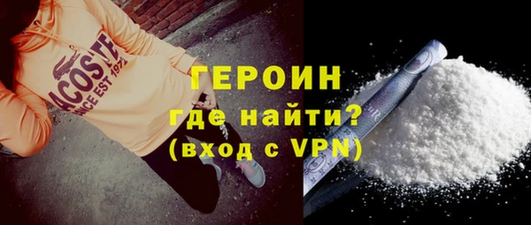 скорость Белокуриха