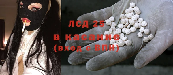 скорость Белокуриха