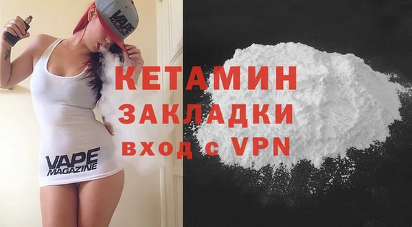 MESCALINE Белоозёрский