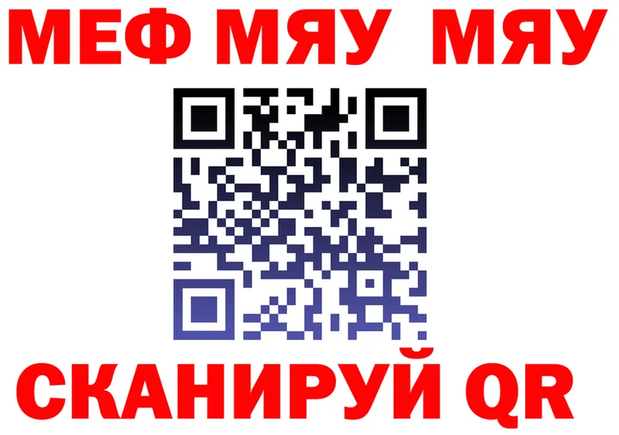 Наркошоп это клад Когалым