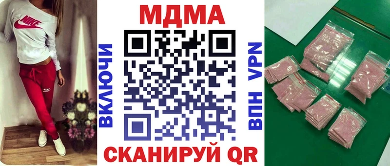 где купить   Когалым  МДМА кристаллы 