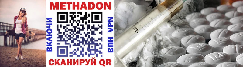 omg ONION  купить  сайты  Когалым  МЕТАДОН methadone 