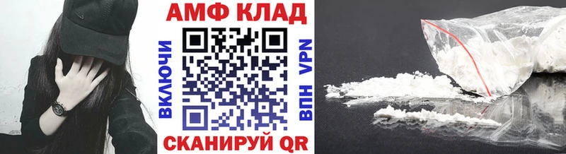 МЕТАМФЕТАМИН витя  Когалым 