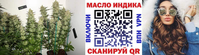 ТГК THC oil  как найти   Когалым 